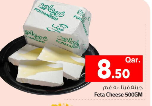 available at مارك & سيف in قطر - الريان