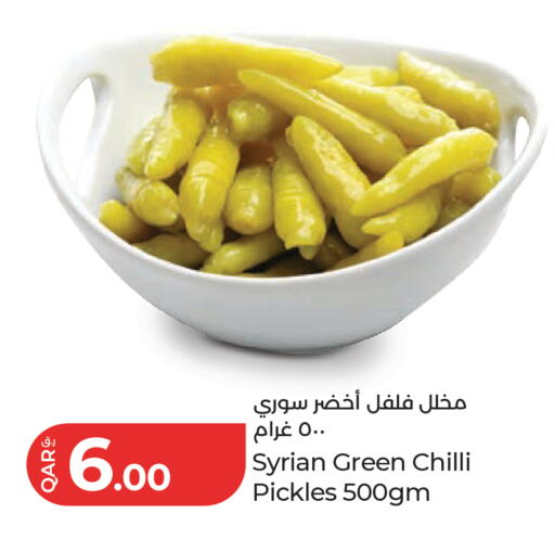 Green chilli available at LuLu Hypermarket in Qatar - Al Khor