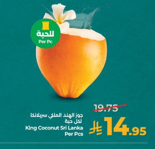 Coconut from Sri Lanka available at لولو هايبرماركت in مملكة العربية السعودية, السعودية, سعودية - الخبر‎