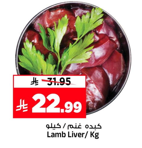 available at Al Madina Hypermarket in KSA, Saudi Arabia, Saudi - Riyadh