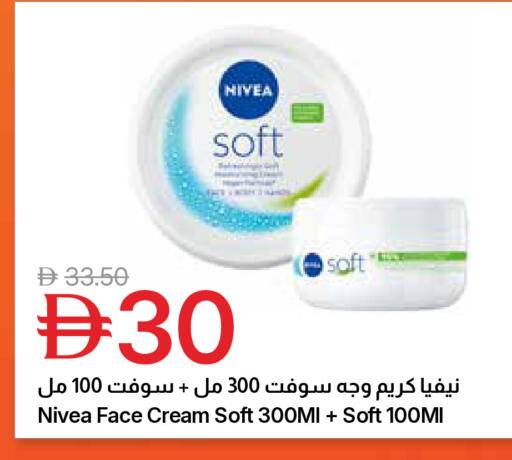 available at جمعية الامارات التعاونية in الإمارات العربية المتحدة , الامارات - دبي