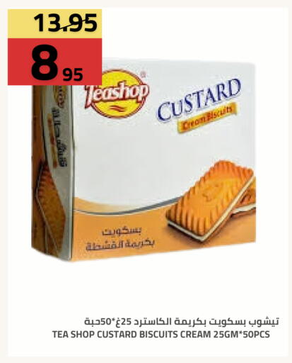 available at Astra Markets in KSA, Saudi Arabia, Saudi - Tabuk
