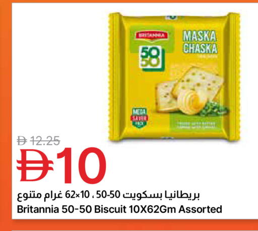 available at جمعية الامارات التعاونية in الإمارات العربية المتحدة , الامارات - دبي