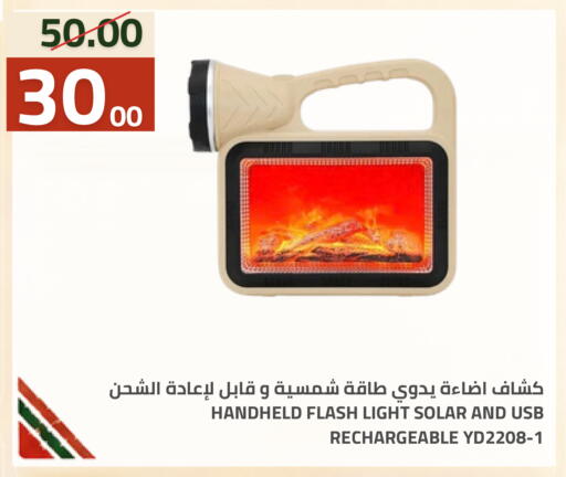 متوفر لدى أسواق أسترا في مملكة العربية السعودية, السعودية, سعودية - تبوك
