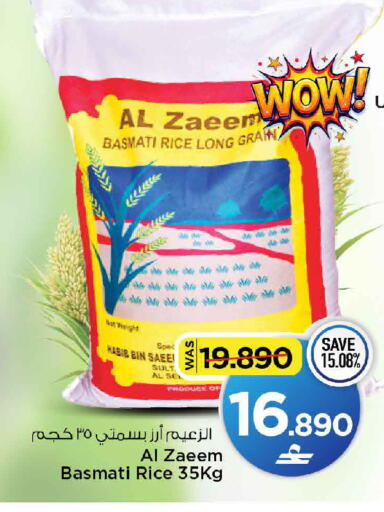 available at MARK & SAVE in Oman - Muscat
