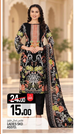 available at Saudia Hypermarket in Qatar - Doha