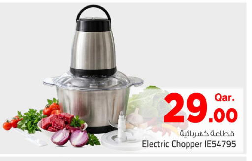 available at Mark & Save  in Qatar - Al Wakra