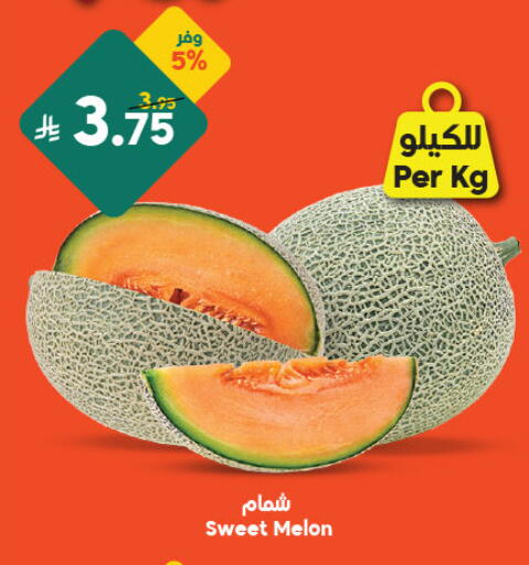 Melon available at الدكان in مملكة العربية السعودية, السعودية, سعودية - مكة المكرمة