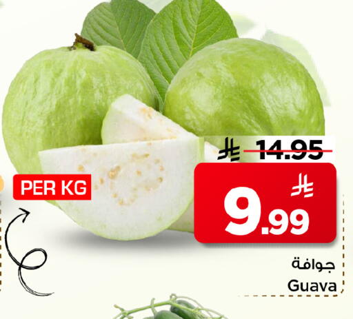 Guava available at مارك & سيف in مملكة العربية السعودية, السعودية, سعودية - الرياض
