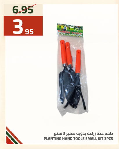متوفر لدى أسواق أسترا في مملكة العربية السعودية, السعودية, سعودية - تبوك