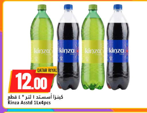 available at Dana Hypermarket in Qatar - Al-Shahaniya