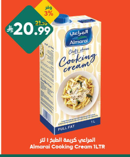 available at الدكان in مملكة العربية السعودية, السعودية, سعودية - مكة المكرمة