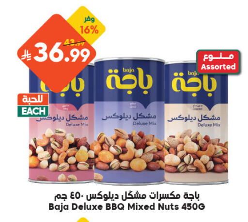available at Dukan in KSA, Saudi Arabia, Saudi - Mecca