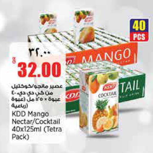 Mango available at Retail Mart in Qatar - Al Shamal