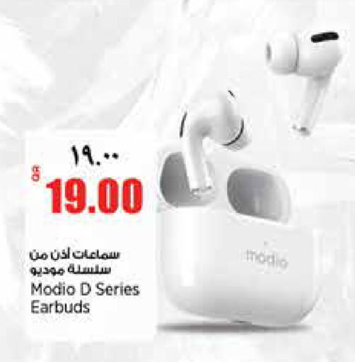 available at ريتيل مارت in قطر - الشمال