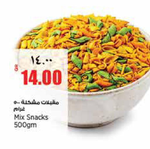 available at Retail Mart in Qatar - Al Rayyan