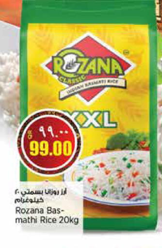 available at ريتيل مارت in قطر - الشمال