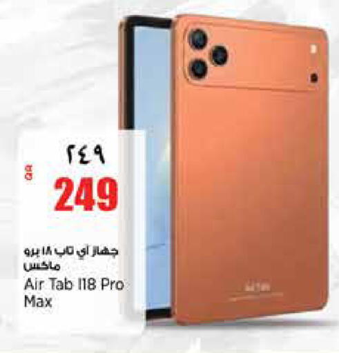 available at Retail Mart in Qatar - Al Wakra
