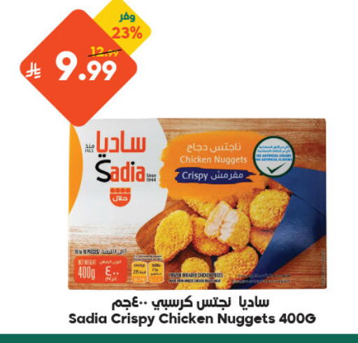 available at الدكان in مملكة العربية السعودية, السعودية, سعودية - مكة المكرمة