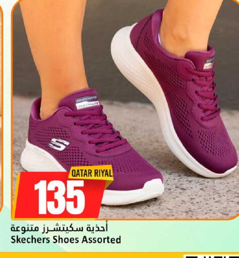 available at دانة هايبرماركت in قطر - الشحانية