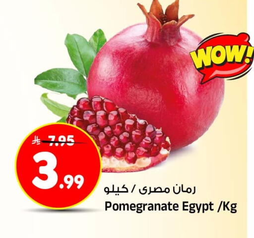 Pomegranate from Egypt available at Al Madina Hypermarket in KSA, Saudi Arabia, Saudi - Riyadh