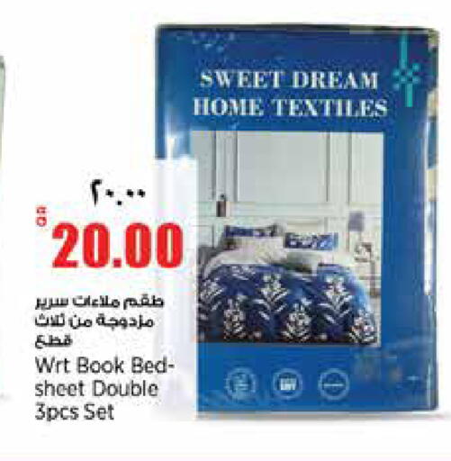 available at ريتيل مارت in قطر - الشمال