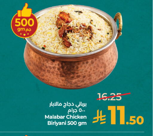 available at LULU Hypermarket in KSA, Saudi Arabia, Saudi - Al Khobar