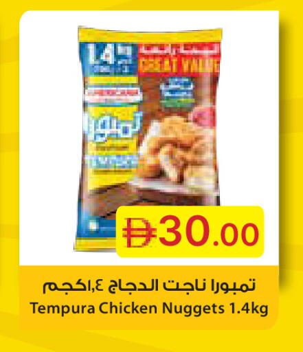 available at جمعية الامارات التعاونية in الإمارات العربية المتحدة , الامارات - دبي