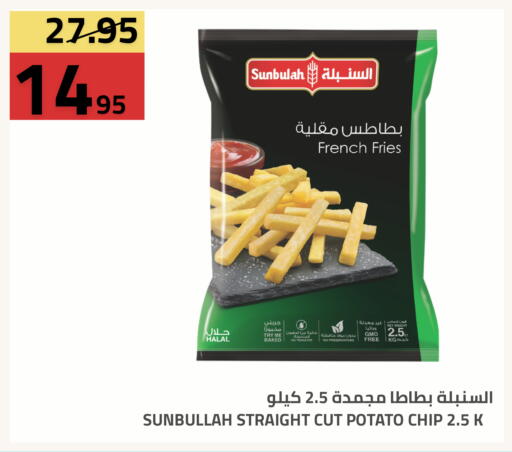 Potato available at Astra Markets in KSA, Saudi Arabia, Saudi - Tabuk