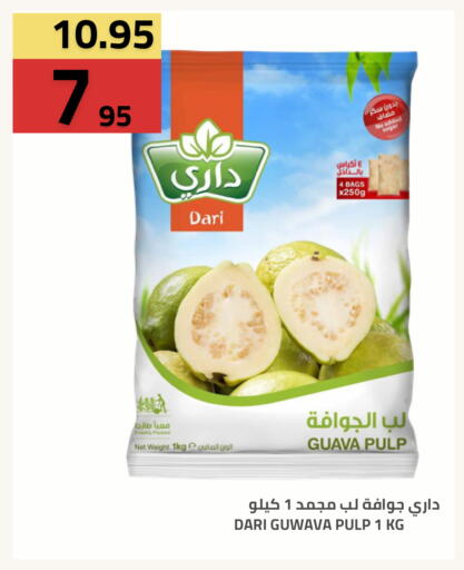 Guava متوفر لدى أسواق أسترا في مملكة العربية السعودية, السعودية, سعودية - تبوك