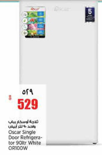 available at Retail Mart in Qatar - Al Shamal