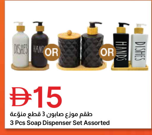 available at جمعية الامارات التعاونية in الإمارات العربية المتحدة , الامارات - دبي