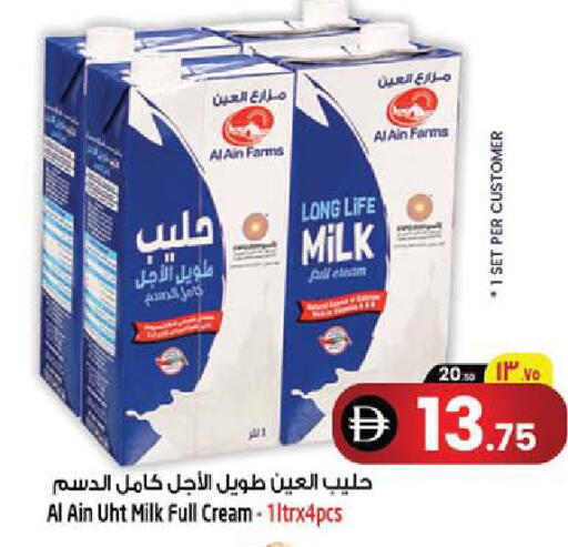 available at SAFARI HYPERMARKET  in UAE - Ras al Khaimah