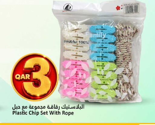 available at دانة هايبرماركت in قطر - الشحانية