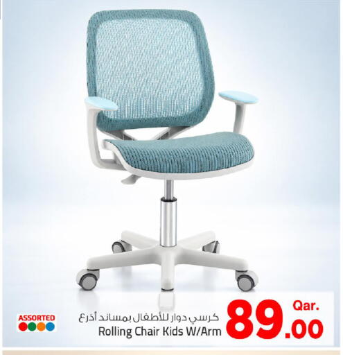 available at مارك & سيف in قطر - الريان