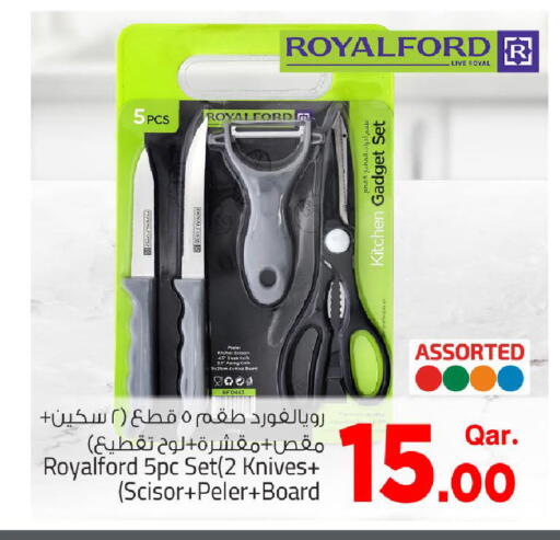 available at Mark & Save  in Qatar - Al Rayyan