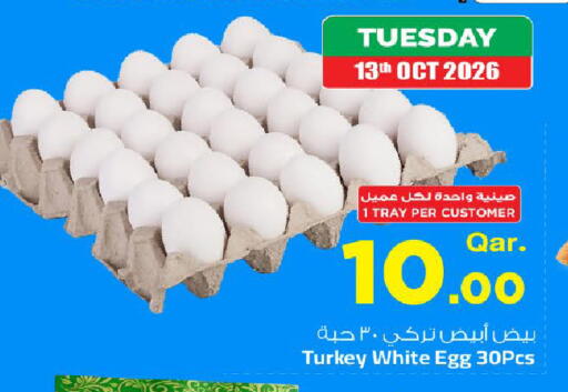 available at Mark & Save  in Qatar - Al Daayen