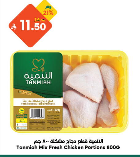 available at الدكان in مملكة العربية السعودية, السعودية, سعودية - مكة المكرمة