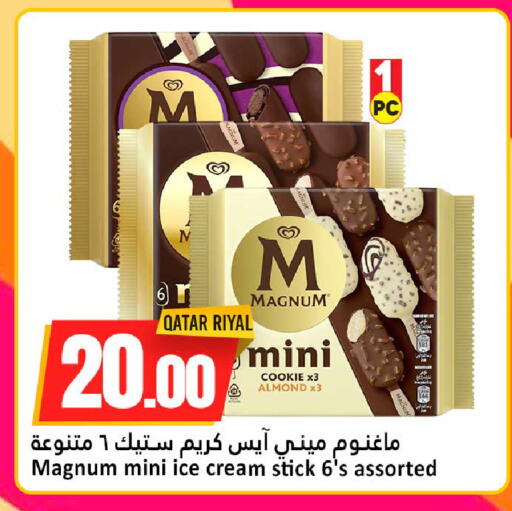 available at Dana Hypermarket in Qatar - Doha