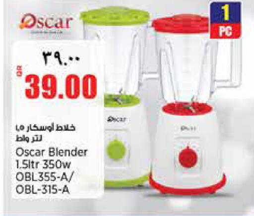 available at ريتيل مارت in قطر - الشمال