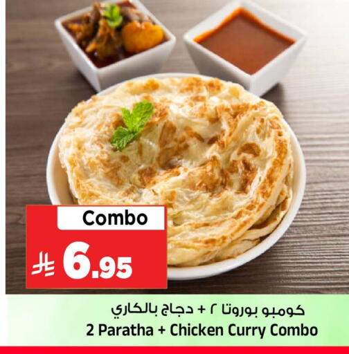 available at المدينة هايبرماركت in مملكة العربية السعودية, السعودية, سعودية - الرياض