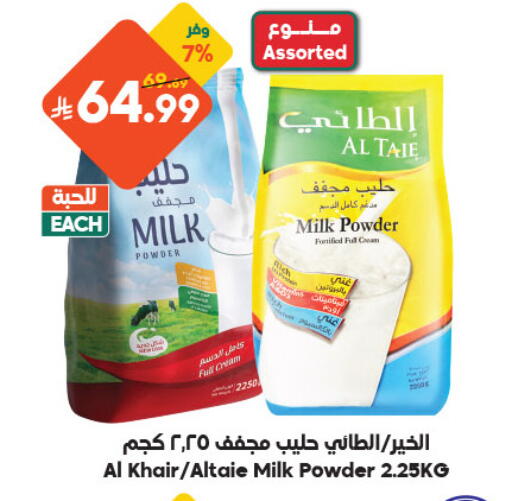 available at الدكان in مملكة العربية السعودية, السعودية, سعودية - مكة المكرمة