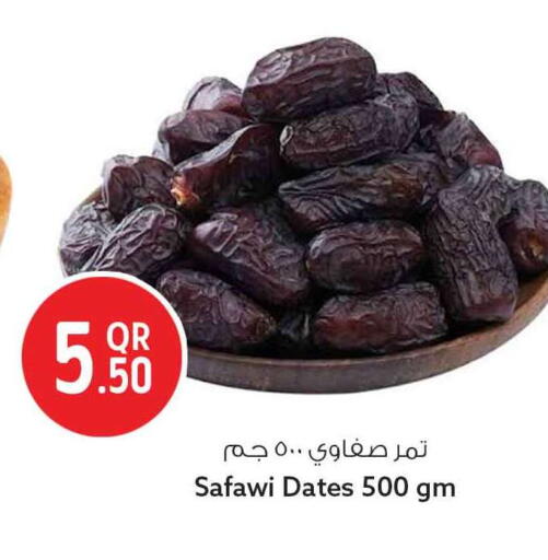 available at Safari Hypermarket in Qatar - Al Khor