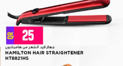 available at Marza Hypermarket in Qatar - Al Shamal