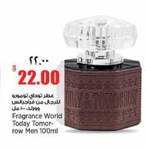available at ريتيل مارت in قطر - الشمال