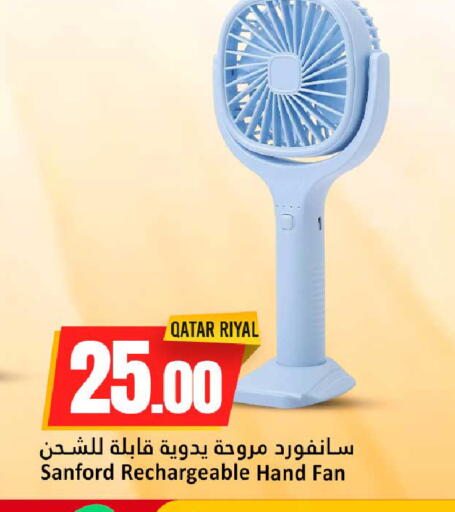 available at دانة هايبرماركت in قطر - الشحانية