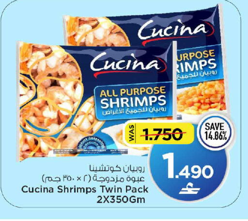 available at MARK & SAVE in Oman - Muscat