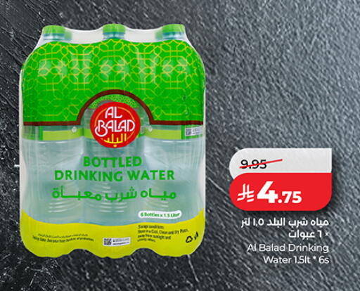 available at لولو هايبرماركت in مملكة العربية السعودية, السعودية, سعودية - الخبر‎