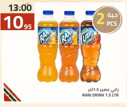 متوفر لدى أسواق أسترا في مملكة العربية السعودية, السعودية, سعودية - تبوك