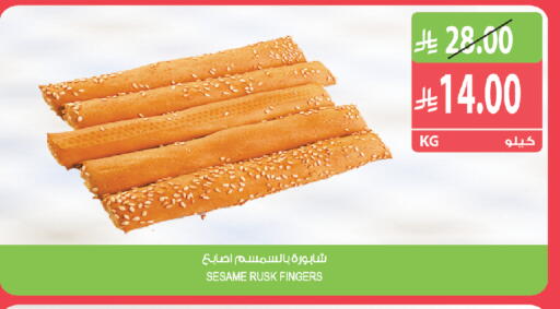 Sesame available at المزرعة in مملكة العربية السعودية, السعودية, سعودية - الخبر‎